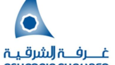 غرفة الشرقية