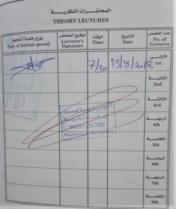 فيديو وصور من الكش ه إلى الرخصة رحلة السعوديات في البحرين