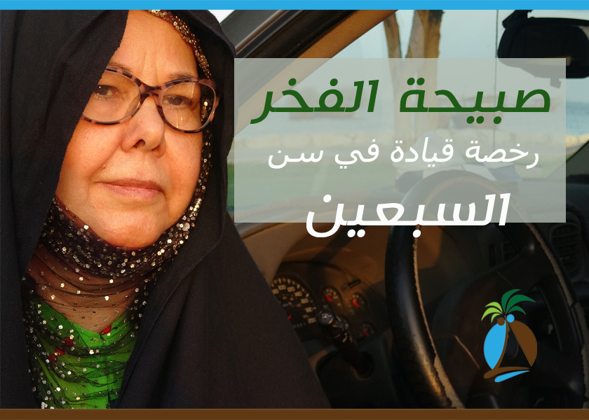 صور مدح وفخر للاب ليدي بيرد