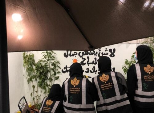 فريق سين التطوعي