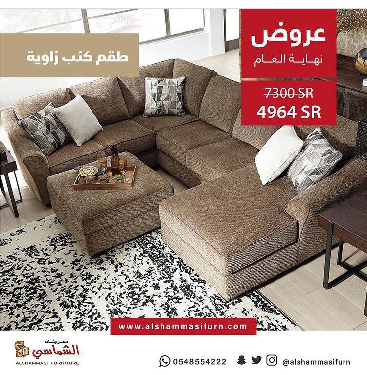 مفروشات الشماسي تُطلق عروض نهاية العام صحيفة صُبرة الإلكترونية مفروشات الشماسي تُطلق عروض نهاية العام صحيفة صُبرة الإلكترونية