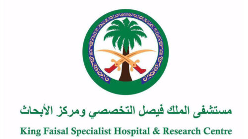 مستشفى الملك فيصل التخصصي ومركز الأبحاث