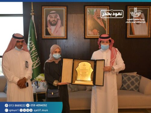 بلدية محافظة القطيف تكرم الطالبة خديجة آل سالم