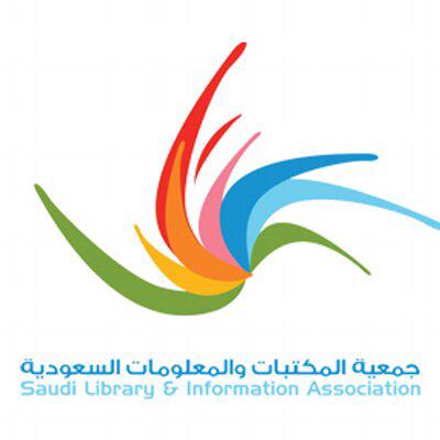 جمعية المكتبات والمعلومات السعودية