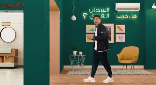 السخان الفوري
