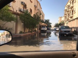 صرف صحي