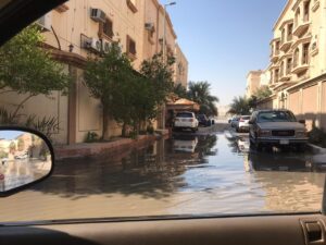 صرف صحي