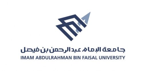 جامعة الإمام عبدالرحمن بن فيصل