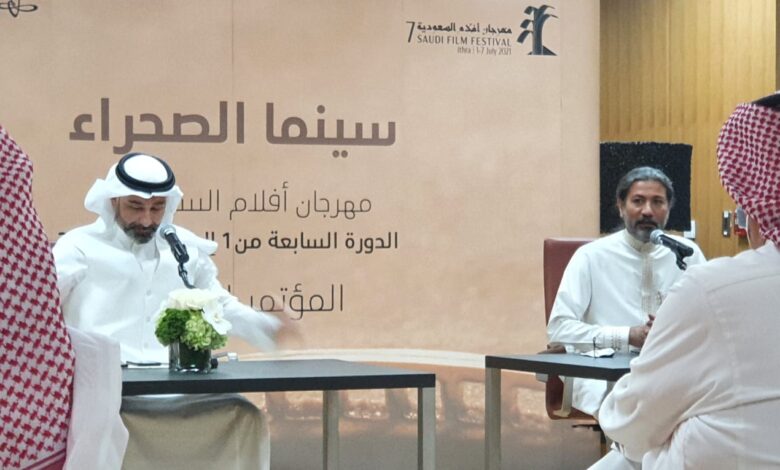 أحمد الملا وأشرف فقيه في المؤتمر الصحافي للإعلان عن إطلاق مهرجان أفللام السعودية.