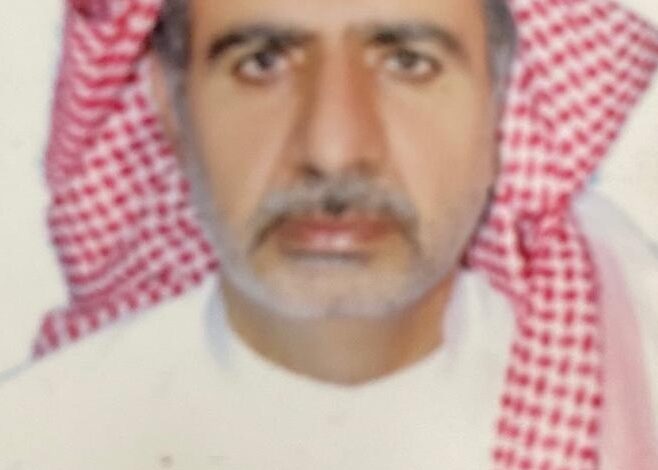 محمد صالح آل مطيلق.