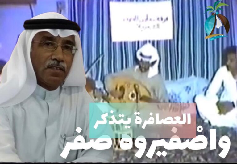 جنجر سنابس السعودية