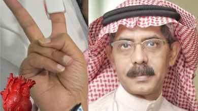قلب مفتوح