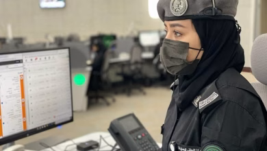 المركز الوطني للعمليات الأمنية