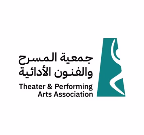 جمعية المسرح والفنون الأدائية