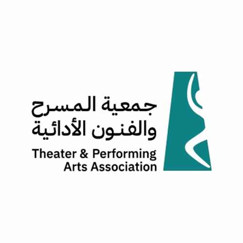 جمعية المسرح والفنون الأدائية